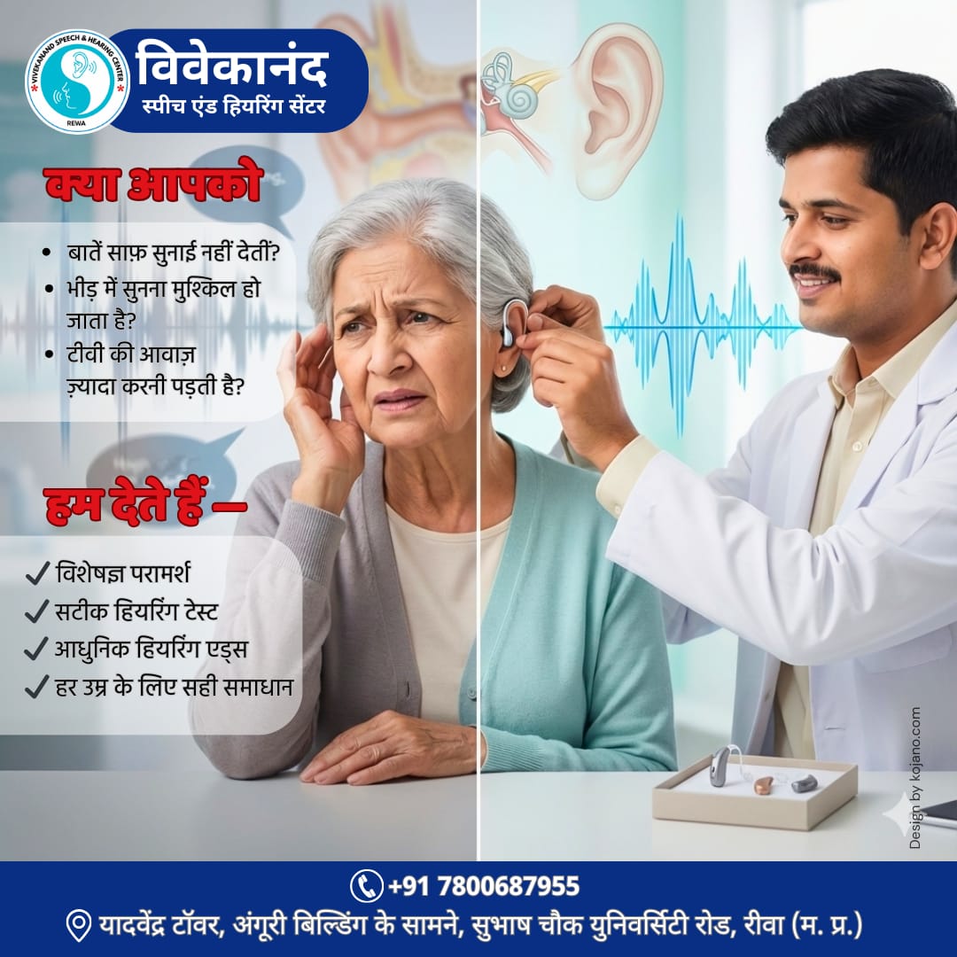 HearingAid4